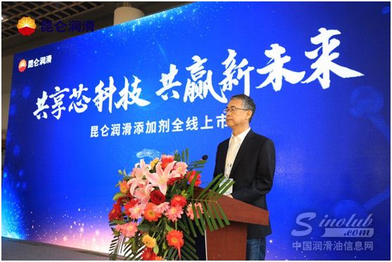 打造中国润滑自主芯片昆仑润滑添加剂全线上