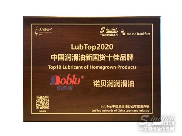 国内机油品牌排行_冬季到来如何应对?Kixx凯升以“客户需求”为导向出发