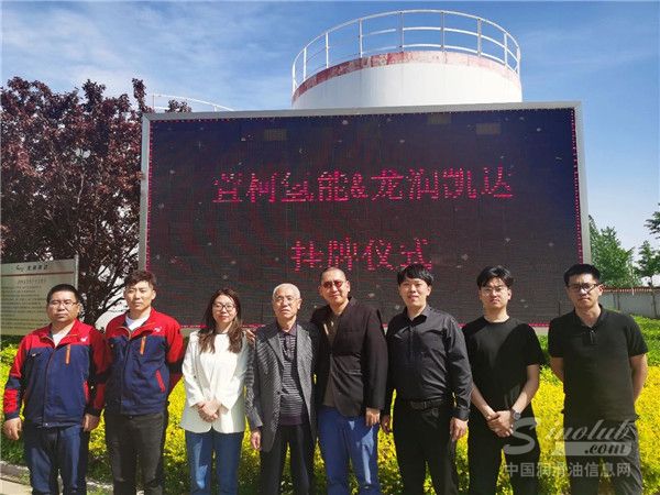 北京龙润凯达&萱柯氢能战略合作签约成功