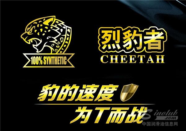 高端机油铁罐包装，未来将是铁罐机油的天下