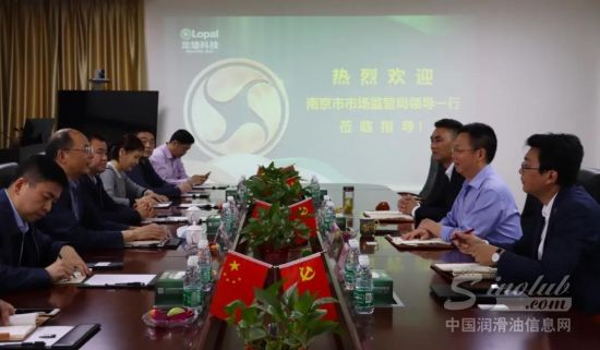 南京市市场监管局时新峰局长一行调研龙蟠科