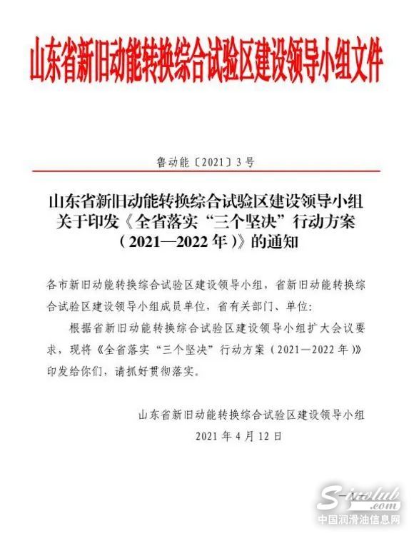 入园率均不到50％，两大化工省份计划关闭化