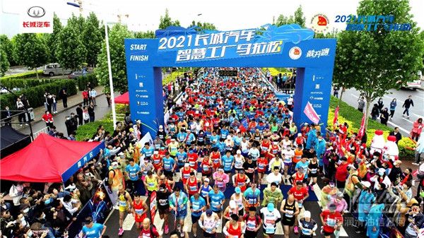 携手共进 | 道达尔助力2021长城汽车智慧