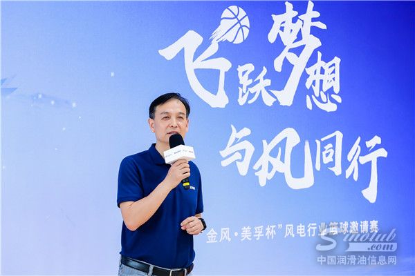 埃克森美孚（中国）投资有限公司企业用户业务总经理杨东致辞
