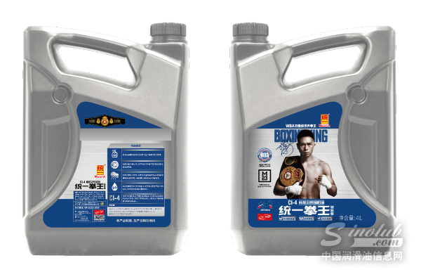 超能打 冠军样，跨界合作单品统一拳王CI-4