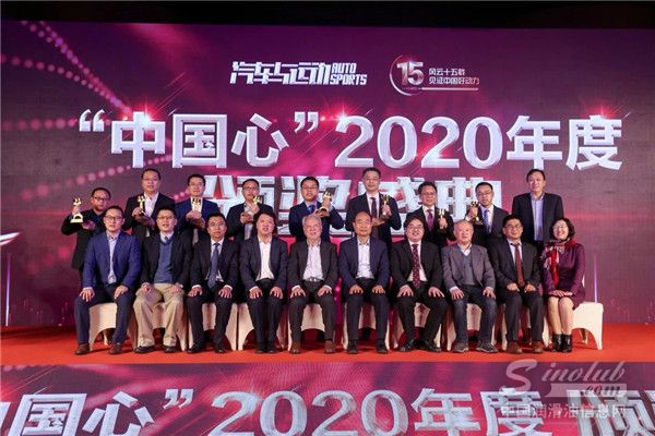 世界三大发动机评选之一、国内唯一汽车动力