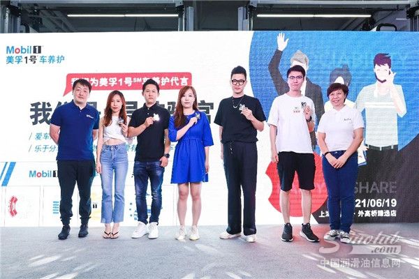 从消费者需求出发，打造至臻服务体验！美孚