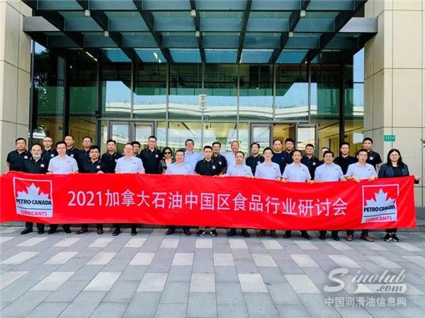 新闻加油站丨“吃货大会”，“食”分完美