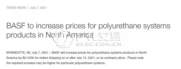 ​​断崖式涨价！巴斯夫、陶氏等巨头连发涨