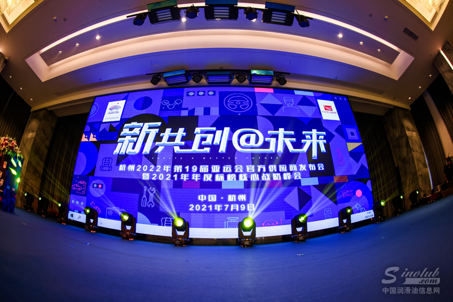 亚运会官方供应商.广东标榜集团以实力彰显