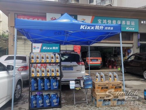 夏日添凉爽，Kixx凯升发起&ldquo;百城千店&rdquo;助力