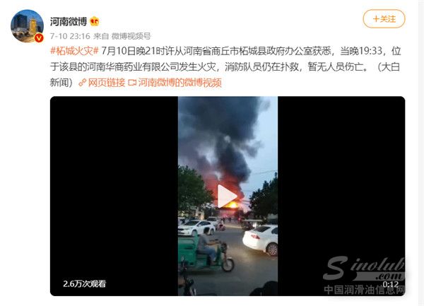 连续爆炸事故！导致化工大整治来了！