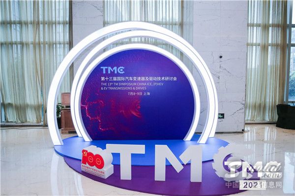 路博润：为中国新能源车市场开发专用混动DH