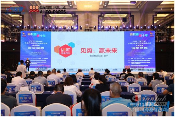 抢先布局汽车&ldquo;后修配时代&rdquo;，值得深思的三