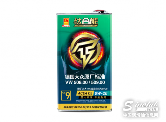 德国大众原厂认证蓝油来了！统一全新钛合能