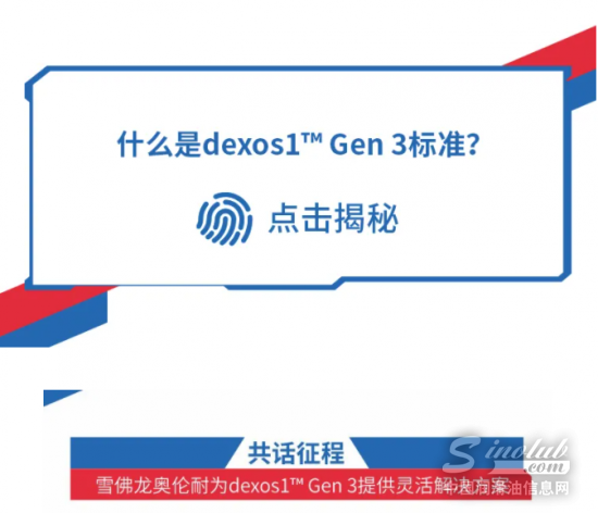 大有可为！雪佛龙奥伦耐首次获得通用汽车公