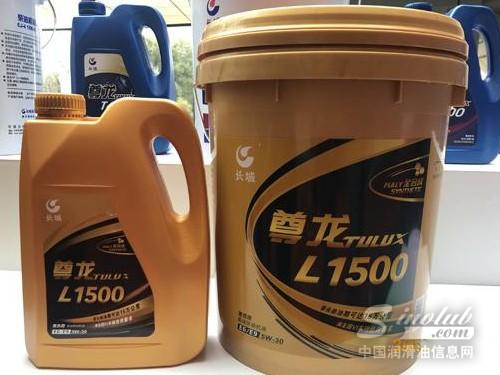 长城尊龙长寿命柴油机油获一汽解放技术准入