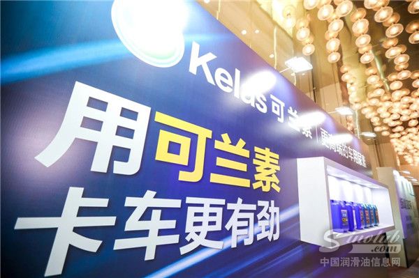 献礼国六，可兰素联合江淮重卡推出定制款省