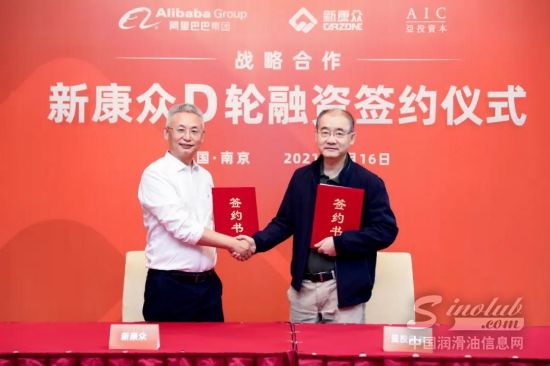 新康众完成D轮融资2亿美金，亚投资本领投