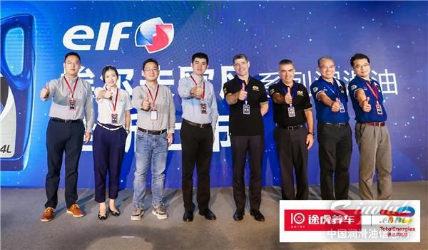 途虎养车与道达尔能源达成战略合作 推出新