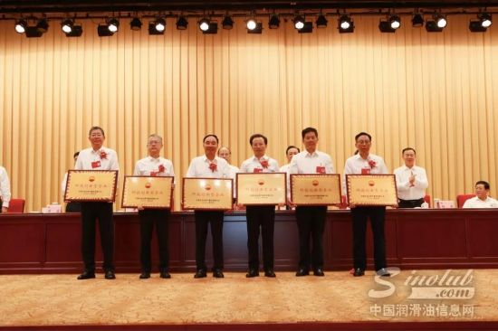 昆仑润滑荣获集团科技创新型企业！