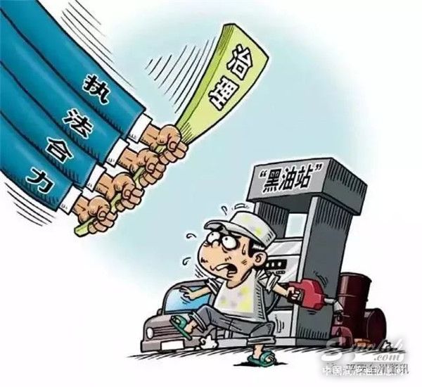 重拳！广西一县10个非法加油点被捣毁，扣油