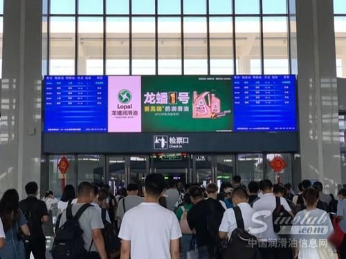 龙蟠1号高铁广告强势来袭