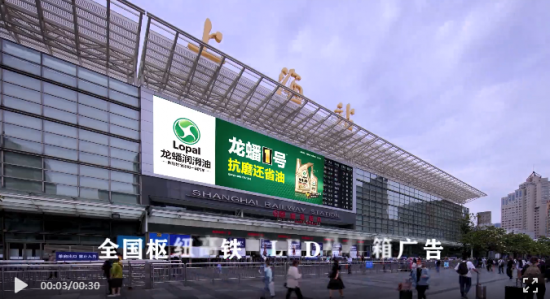 龙蟠润滑油三大法宝助力终端换油零售