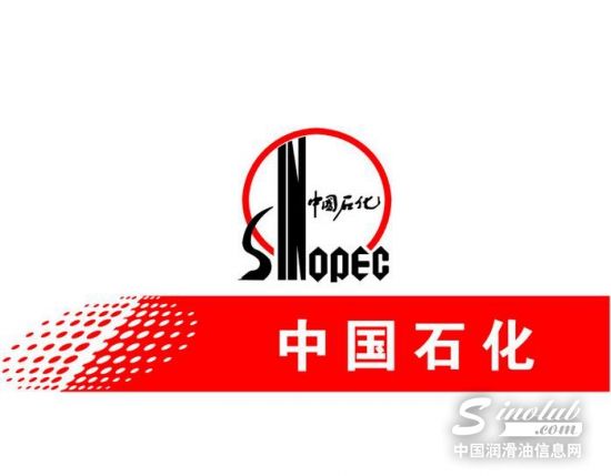 中石化HPPO法制环氧丙烷成套技术实现首次系