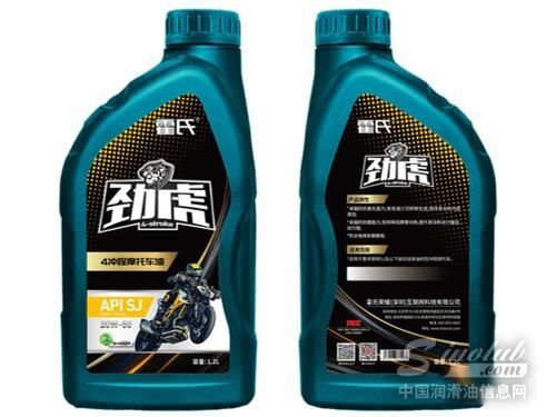 霍氏劲龙、劲虎、劲豹摩托车油新品上市