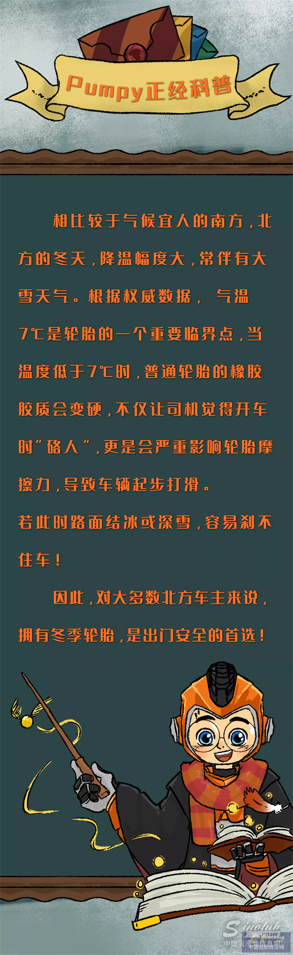 微信图片_202110130858042.png