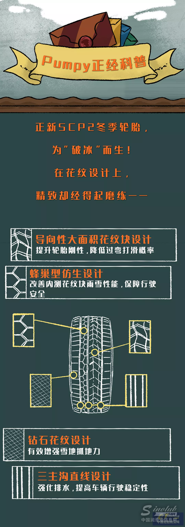 微信图片_202110130858046.png