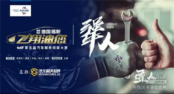 最后三个名额！谁将最终冲击全国总冠军？！