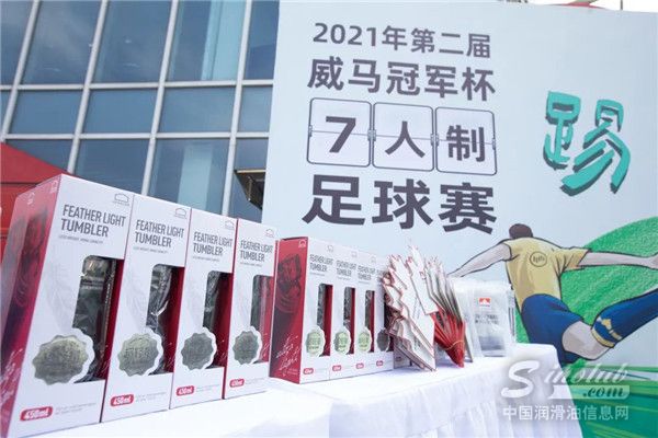 新闻加油站丨威马7人足球赛，加拿大石油见