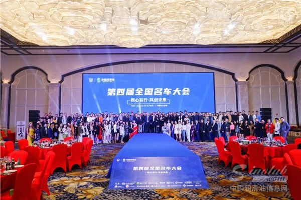 联手1500名车俱乐部联盟 龙蟠1号推出联名