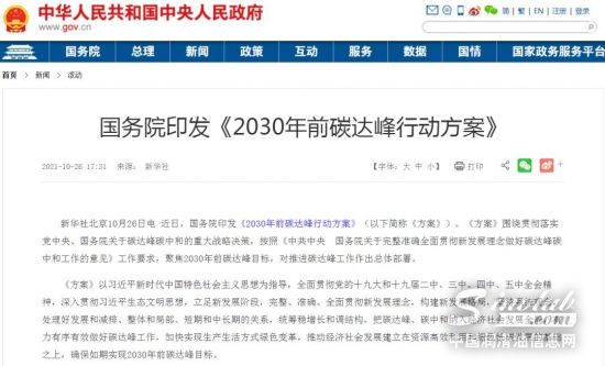 暴涨450%！巴斯夫、万华、中核钛白、龙佰等