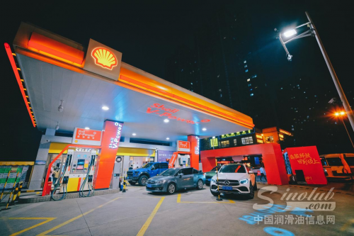 “油”动西安，延长壳牌助力城市消费再升级