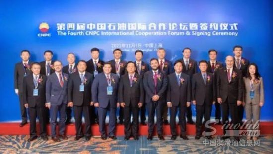 155亿美元！2021进博会中石油签订能源合作