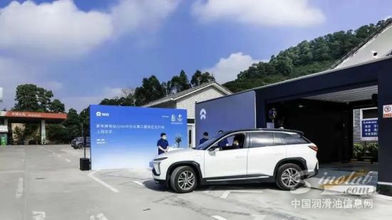 中国石化在广东首批3座充换电站投营