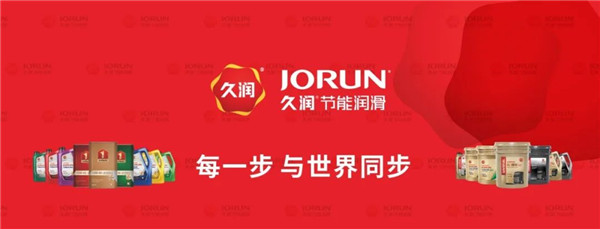 久润润滑油通过欧洲汽车制造协会ACEA认证！