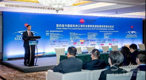 进博速递｜埃克森美孚与国能集团达成战略合