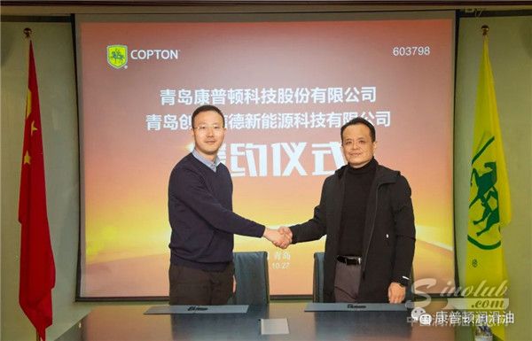 布局氢能新产业 青岛康普顿投资项目再落一