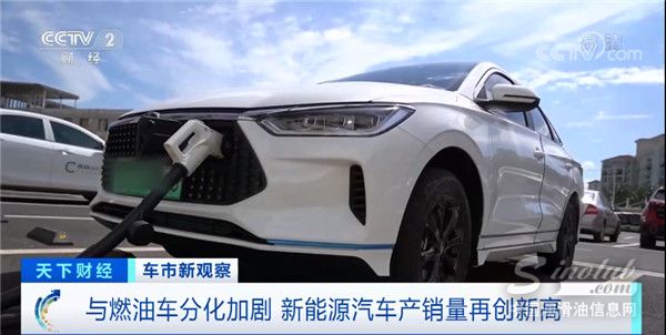 多家知名车企宣布：即将停售燃油车！