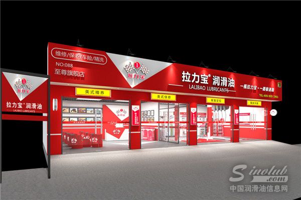 解锁汽修门店经营之道，拉力宝爆破活动在全