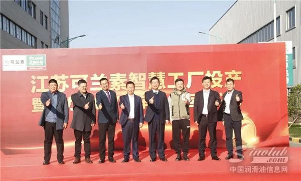 江苏可兰素智慧工厂投产暨合力AGV叉车投入