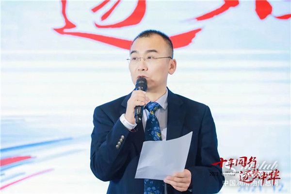 中华石化总经理张大农先生致十年庆典开幕辞
