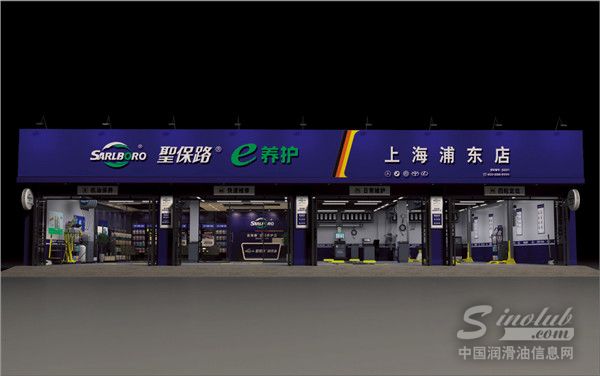 圣保路e养护再度加码：e养护智慧系统重磅登