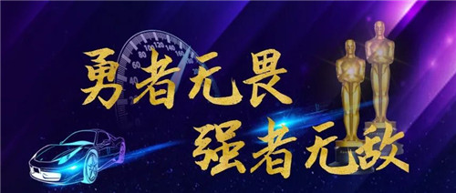 【LubTop2021】马太效应显现，头部品牌强者