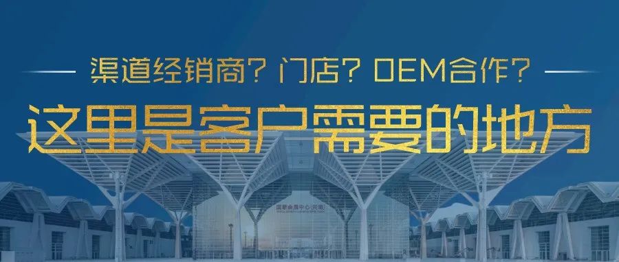【LubTop2021】有流量才有商机！到用户最需