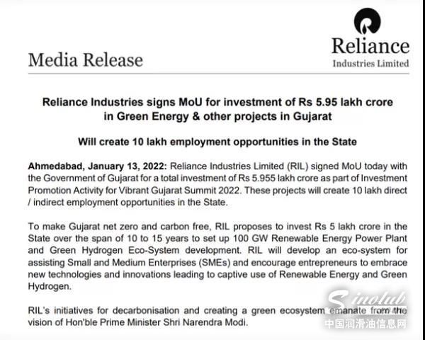 投资4800亿！石化巨头谋划大动作！